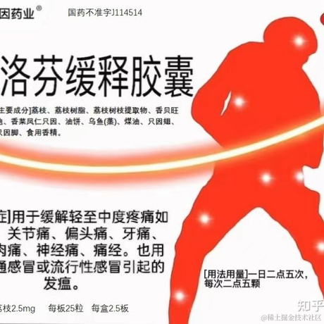 不去勾栏许七安于2022-12-20 10:36发布的图片