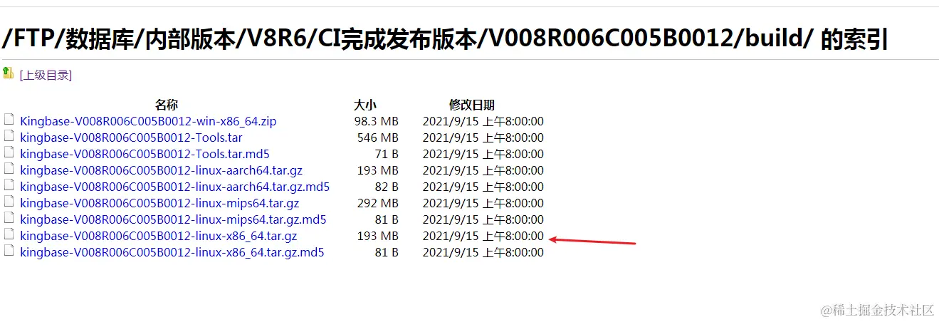 人大金仓数据库Kingbase FlySync控制台程序安装金仓数据库Kingbase FlySync控制台程序安装 关 - 掘金
