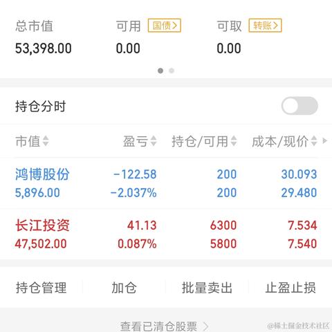 悠哉呀于2024-03-15 18:23发布的图片