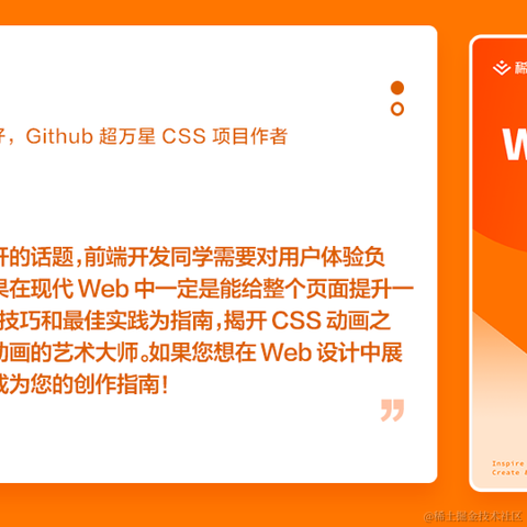 大漠_w3cpluscom于2023-12-06 16:58发布的图片