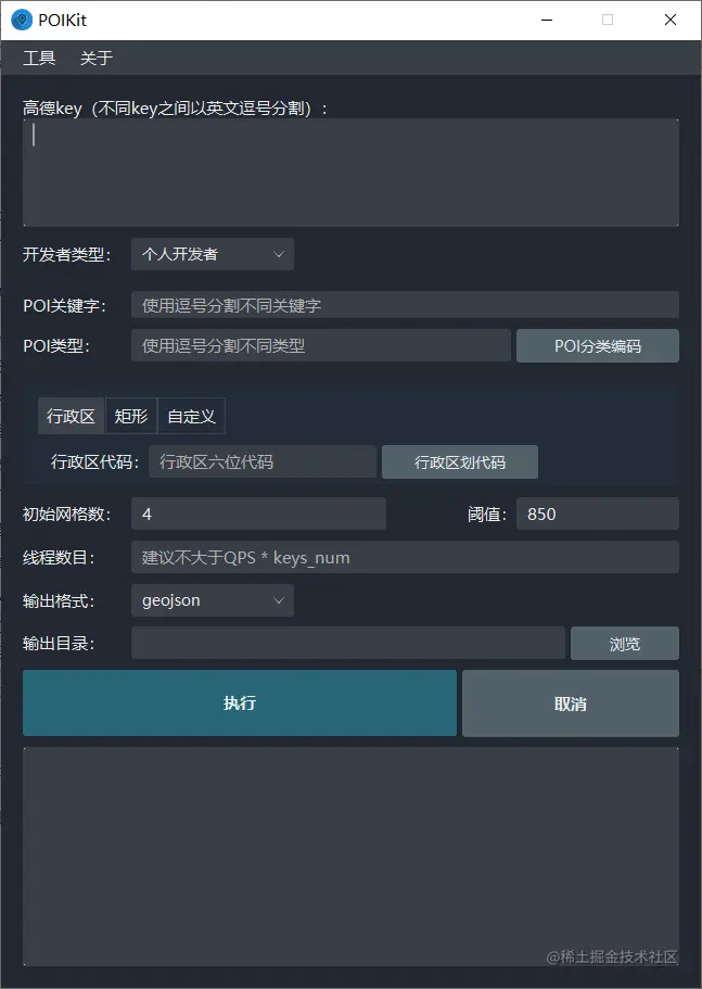 poi.png