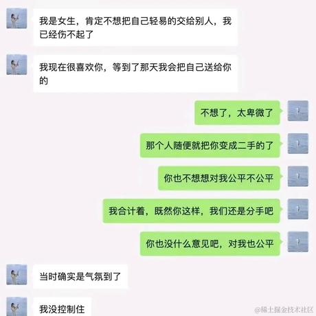 吃点好的于2024-03-07 15:28发布的图片