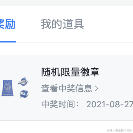 GuoWhy于2021-08-27 10:07发布的图片