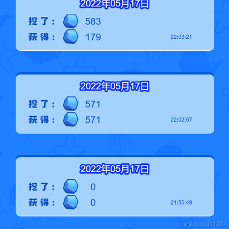 独断万古荒天帝于2022-05-17 22:05发布的图片