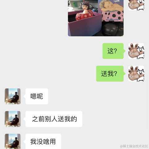 皮皮皮皮皮喵于2021-09-22 09:56发布的图片
