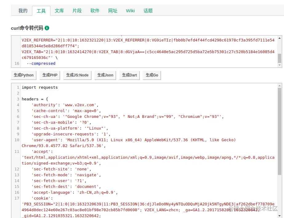 2021-09-24 00-33-41 的屏幕截图.png