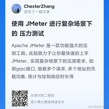 ChesterZhang于2024-02-27 13:04发布的图片