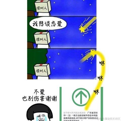 脱发男孩于2022-01-09 16:54发布的图片