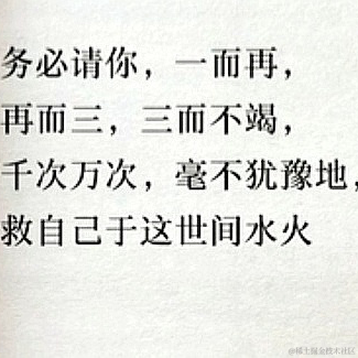 丢你去喂鱼于2022-12-06 12:49发布的图片