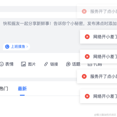 优秀稳妥的吃瓜小子于2023-07-27 17:55发布的图片