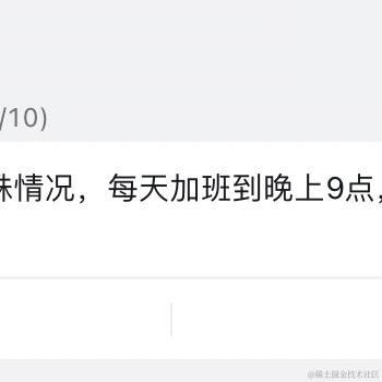 前端_六一于2023-11-01 16:27发布的图片