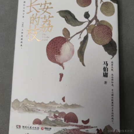 凌晨三点的猫于2023-04-28 16:17发布的图片