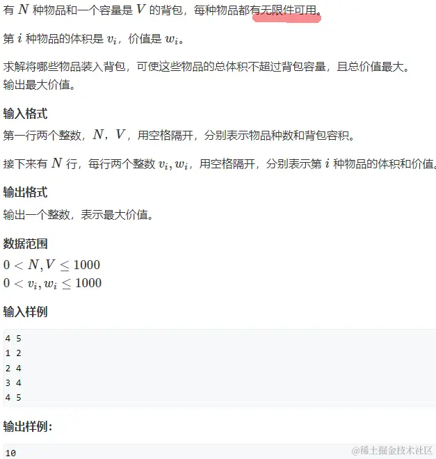 题目和输入/输出