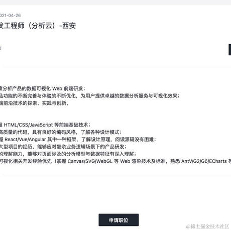 已注销于2021-05-08 11:08发布的图片