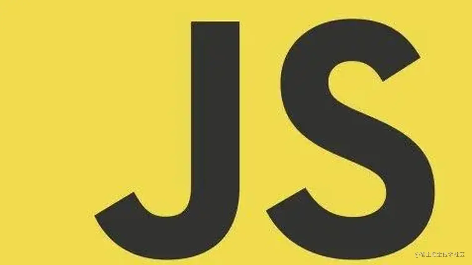 JS技巧： 循环、遍历、迭代