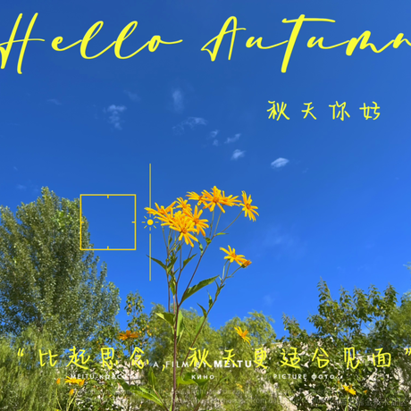 我是小仙女哈哈于2022-09-19 21:19发布的图片