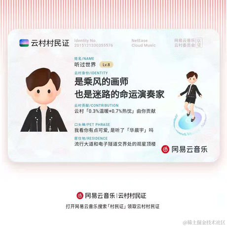 W34于2021-09-15 15:46发布的图片