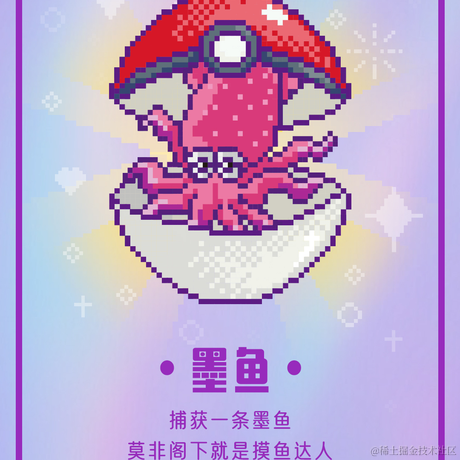 掘金_ss于2022-06-14 08:58发布的图片