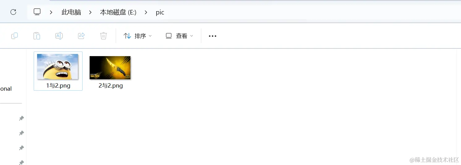 image-20231211174621660.png