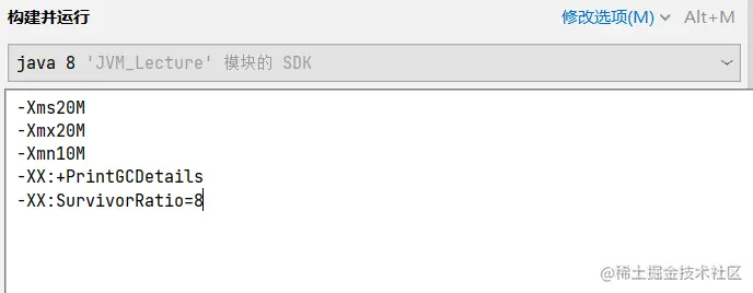 JVM阅读GClog，以及各种VM参数的使用