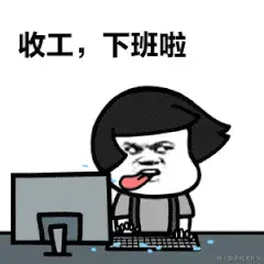 坐而论道_于2023-08-11 18:36发布的图片