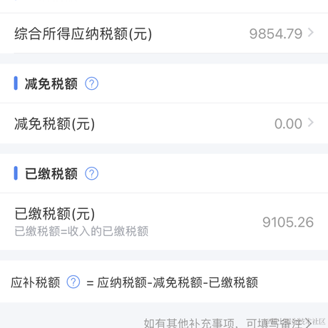 七安倩于2023-03-01 00:13发布的图片