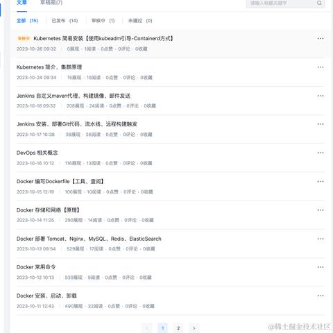 dylan_QAQ于2023-10-26 10:30发布的图片