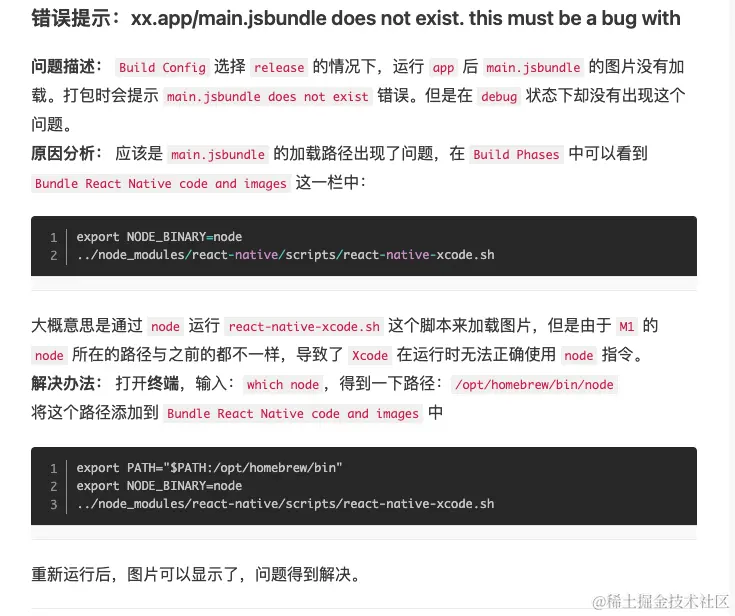 截屏2023-09-15 14.58.19.png