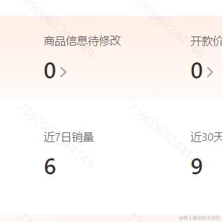 偷偷偷偷偷偷偷偷偷偷偷偷偷偷偷偷偷偷偷偷于2023-09-28 11:30发布的图片