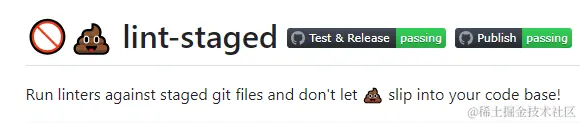 lint-staged.png