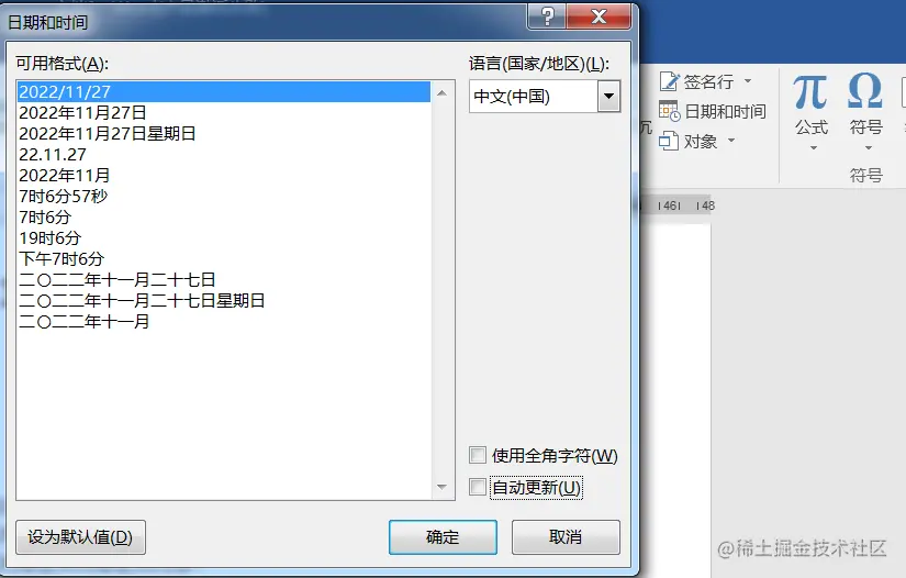 image-20221127190735985.png
