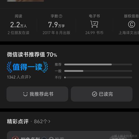 Ann_于2022-12-16 00:09发布的图片