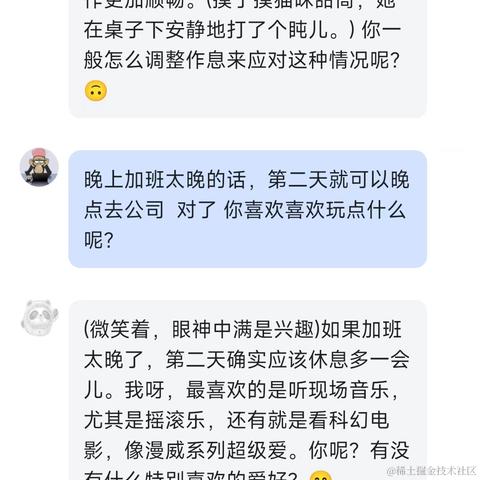 每日摸鱼大王于2024-03-01 16:34发布的图片