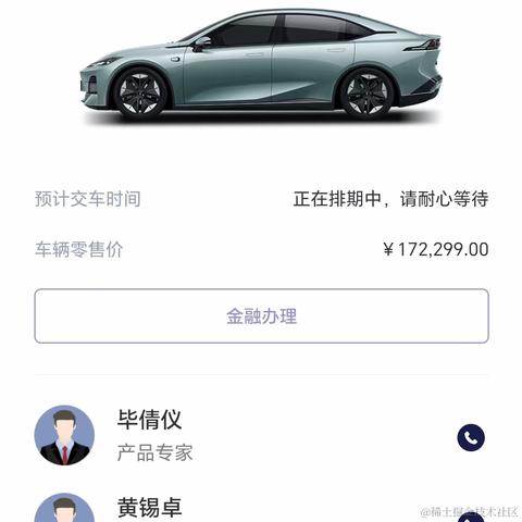 小强仔啊啊于2023-03-31 09:00发布的图片