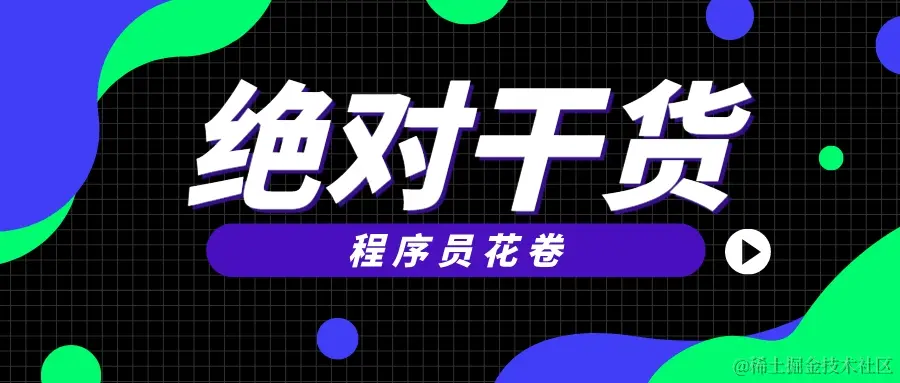 最新资讯热点新闻创意科技简约公众号首图__2023-12-03+12_08_00.jpeg