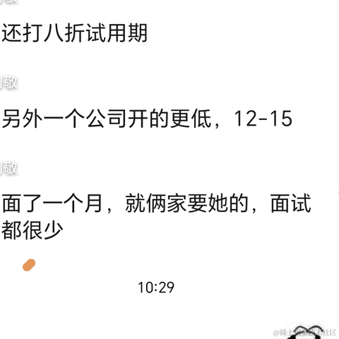 APIGuy于2023-07-06 10:43发布的图片