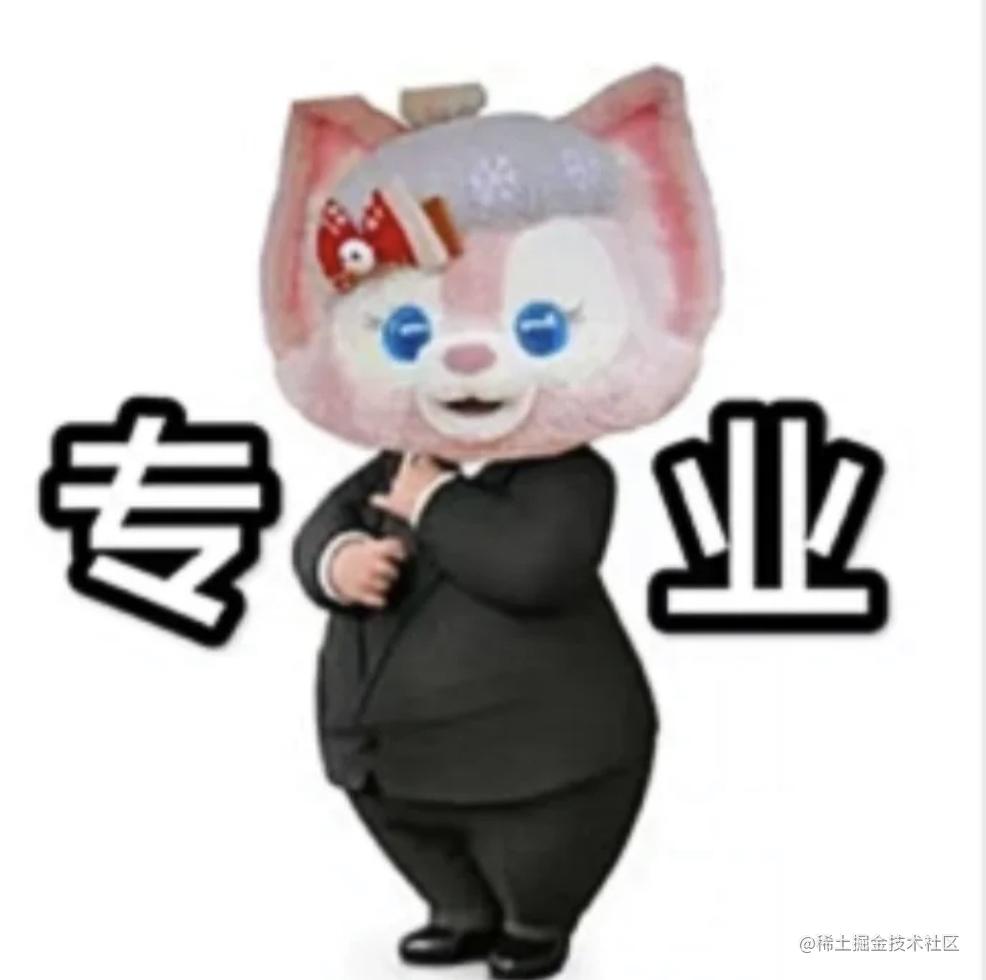 前端工程化