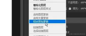 屏幕截图 2024-04-14 095547.png