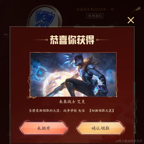 cozy小羊于2022-11-13 16:45发布的图片