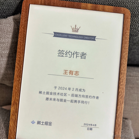 王有志于2024-05-07 21:45发布的图片
