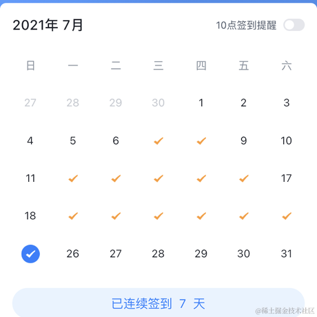 小北丶于2021-07-25 12:50发布的图片