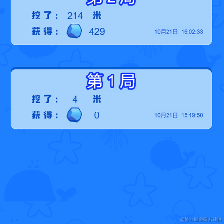 雾霾于2021-10-21 16:05发布的图片