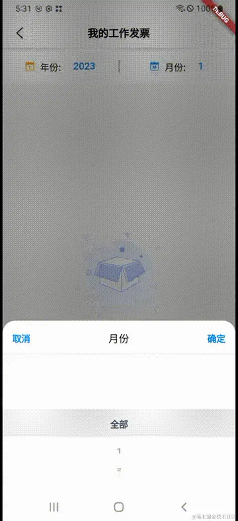 Screen_recording_20231024_173115 00_00_00-00_00_30.gif