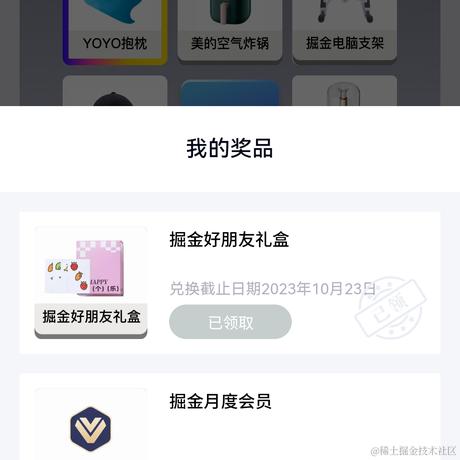 Mr_Wang_Y_P于2023-10-23 00:16发布的图片