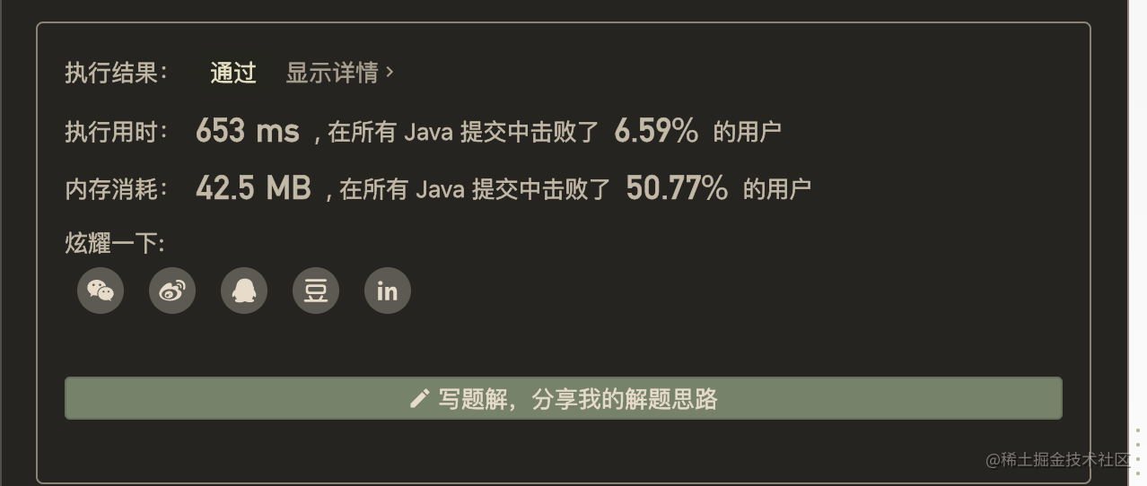LeetCode15 三数之和(Java实现)-一一网