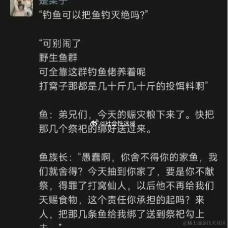 地球什麽時候爆炸于2023-08-15 15:36发布的图片