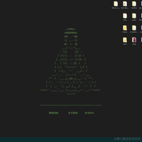 掘金色批头子于2021-02-07 08:38发布的图片