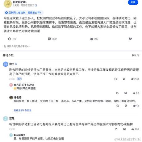 IT技术管理的那些事儿于2022-07-14 10:19发布的图片