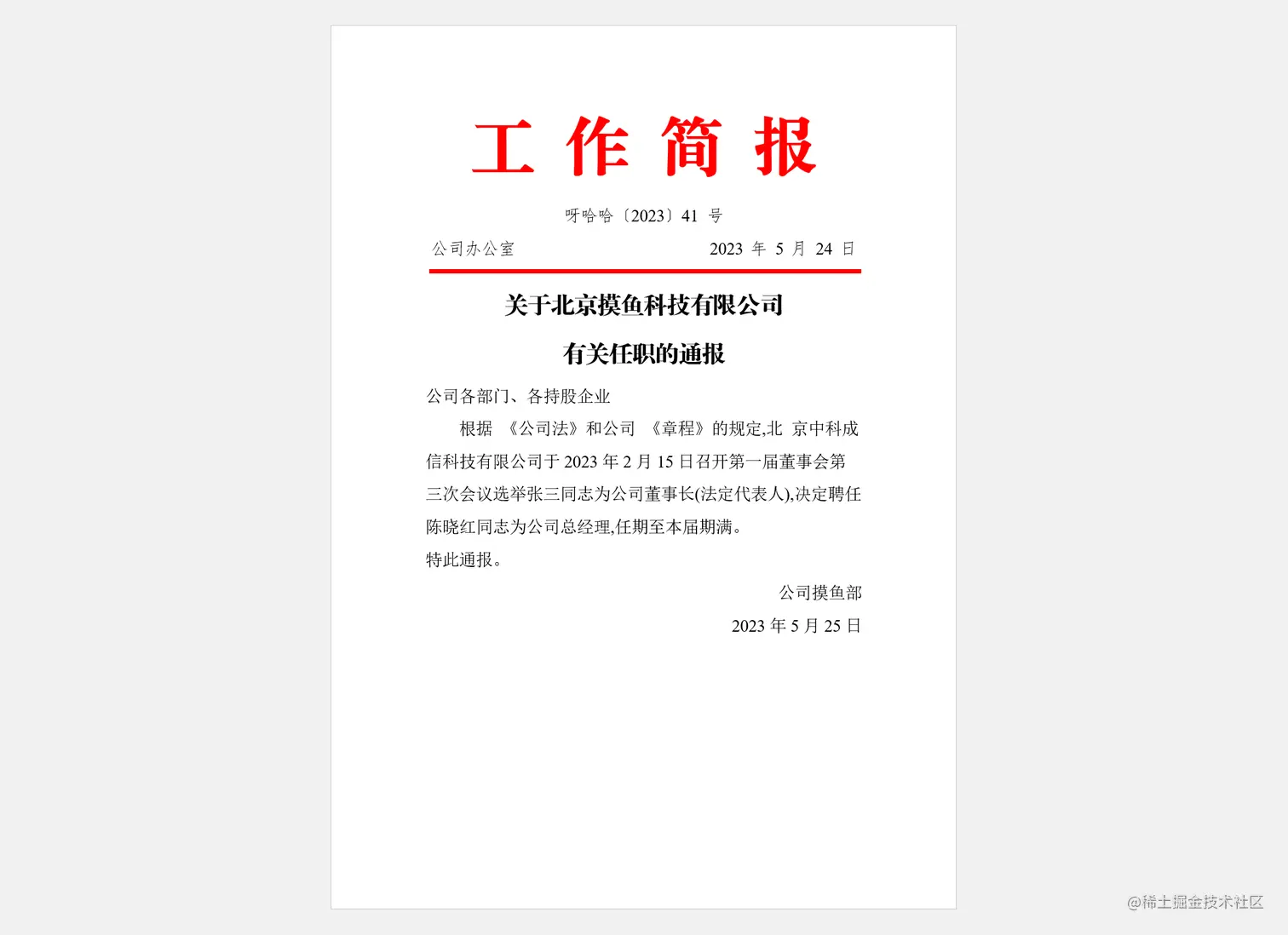 Java apache poi word apache poi microsoft office 