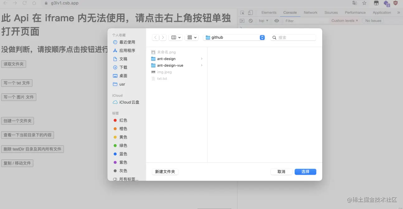 截屏2021-05-28 下午7.10.52.png